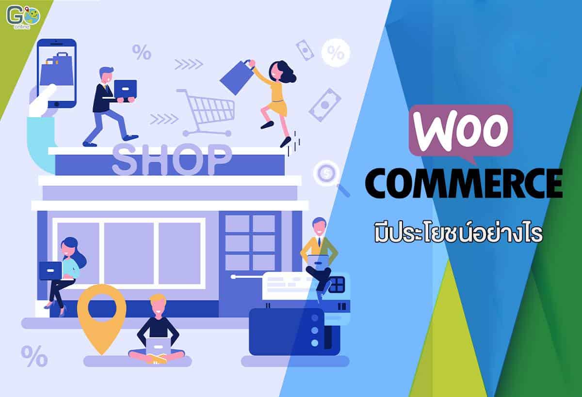 woocommerce