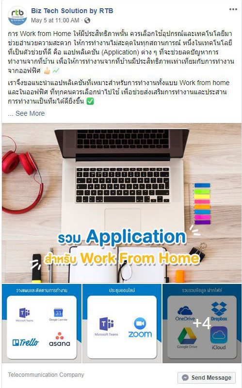 Business Technology Solutions - RTB Technology - Facebook Content