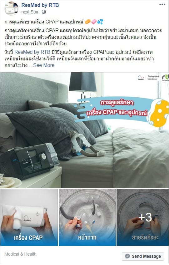 ResMed by RTB - Facebook Content