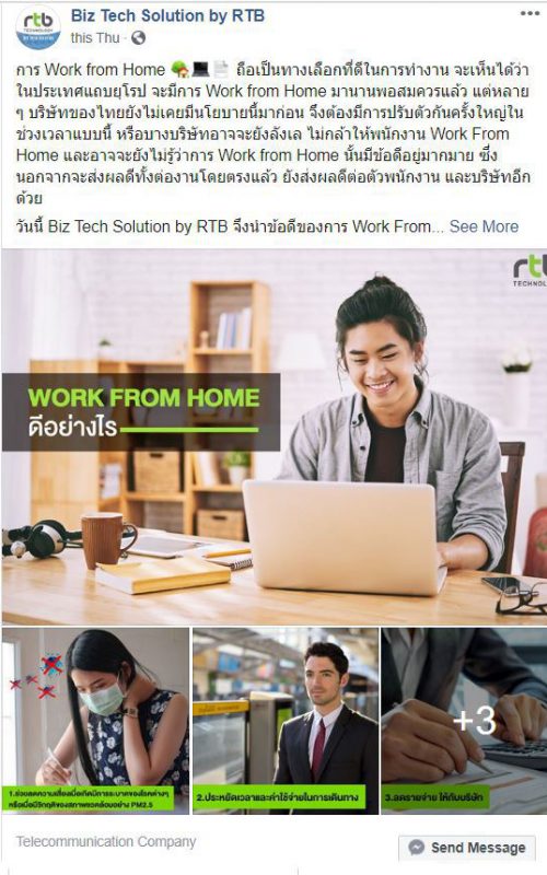 Business Technology Solutions - RTB Technology - Facebook Content