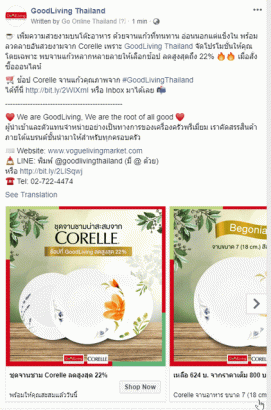 GoodLiving Thailand - Go Online Agency - Facebook Content