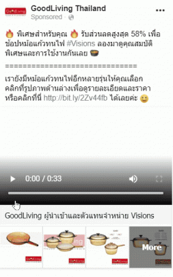 GoodLiving Thailand - Go Online Agency - Facebook Content