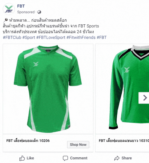 FBT Sports - Dynamic Retargeting Ads (Facebook)