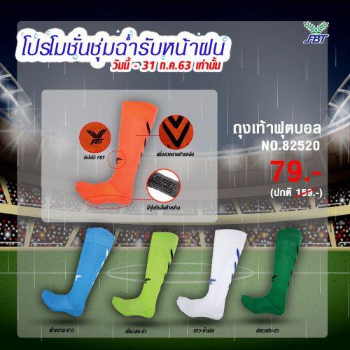 FBT Sports Online Shopping - 03