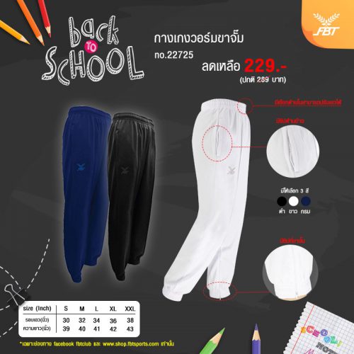 FBT Sports Online Shopping - 04