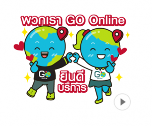Go Online - Animated Stickers