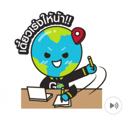 Go Online - Pop Up Stickers