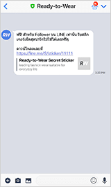 Go Online - Secret or Direct Sticker