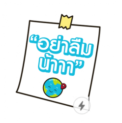 Go Online - Sound Stickers