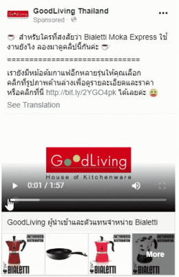 GoodLiving Thailand - Go Online Agency - Facebook Content