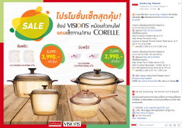 GoodLiving Thailand - Go Online Agency - Facebook Content