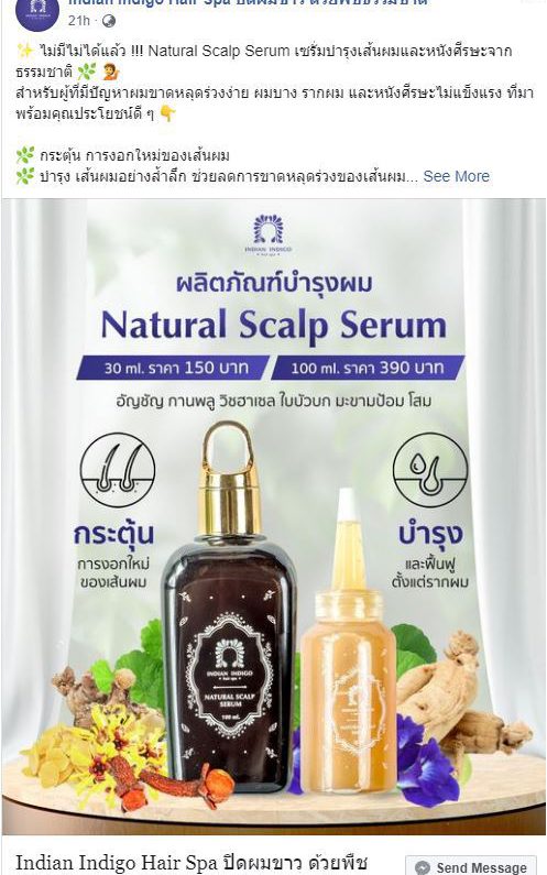 Natural Scalp Serum