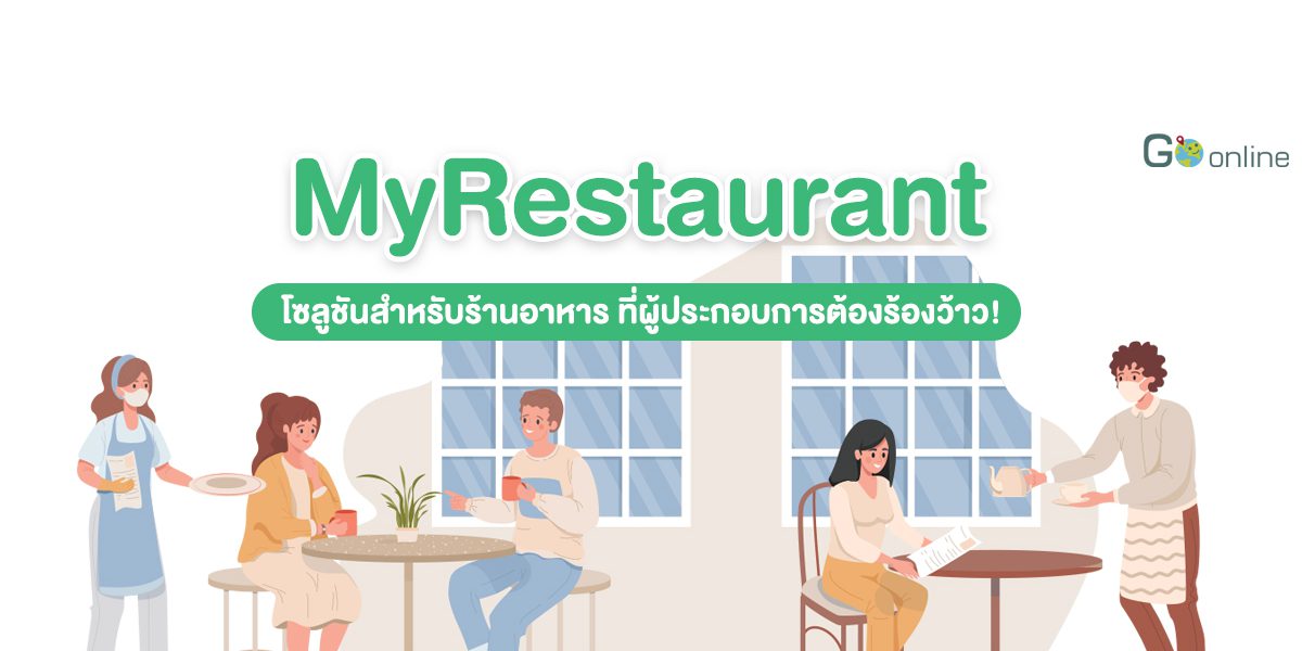 อาหาร1