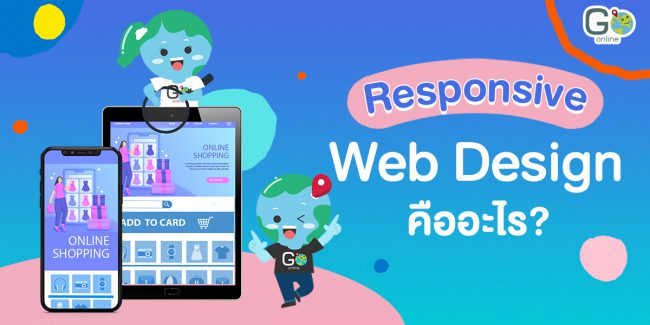 Responsive Website