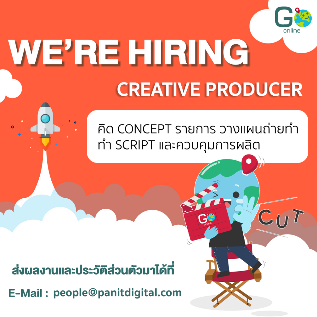 หางาน Creative Producer