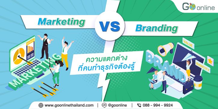 Branding vs Marketing Marketing and Branding
