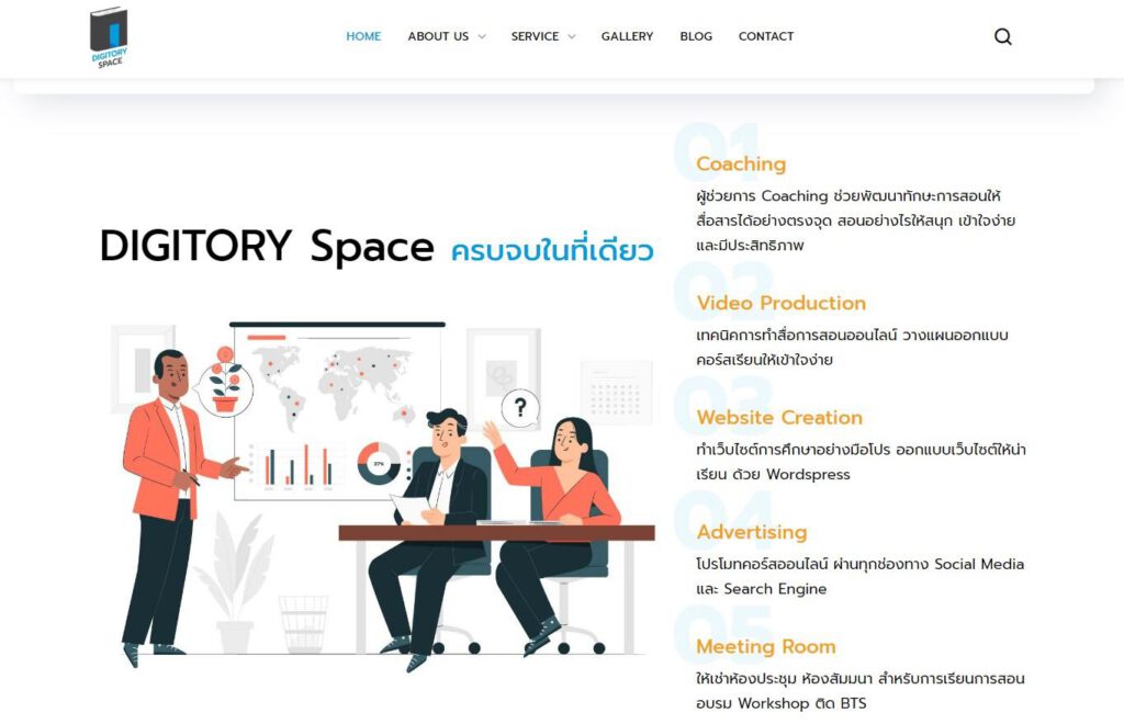 DIGITORY Space Website