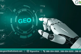 GEO คืออะไร เคล็ดลับพลิกกลยุทธ์ SEO ให้เข้ากับยุค AI